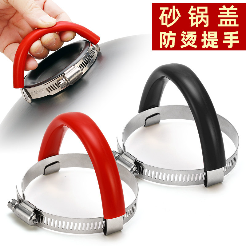 不锈钢硅胶锅盖提手防烫耐高温图片