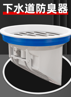 110下水管内塞式防返臭神器160/75/50下水管道防臭地漏芯止逆阀水