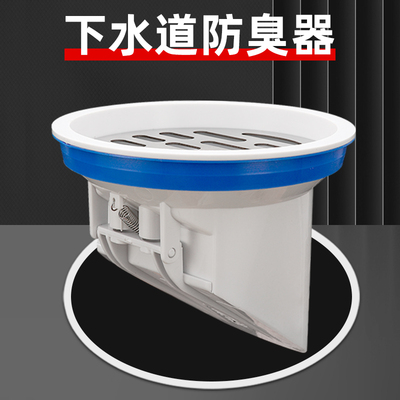 110下水管内塞式75管防臭神器