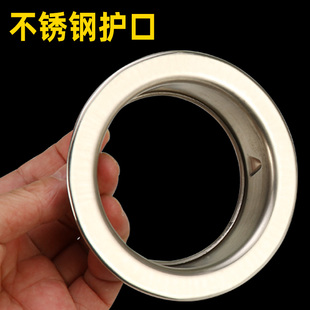 不锈钢空调管装 饰盖护圈墙洞护口堵盖外墙热水器排烟管道遮丑盖