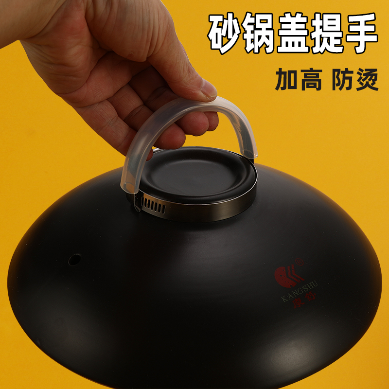 砂锅盖煲仔锅盖提手加高防烫