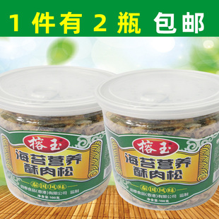 100g榕玉肉松海苔营养酥肉松猪肉松零食潮汕特产肉绒 1份2瓶包邮