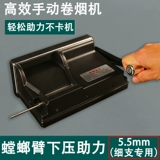 Руководство по высокооборудованию мантис с высокой эффективностью.