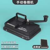 Ручная машина Horn Machine 6.5 Средний -брушковый дом встряхивание капюшона двойная двойная дорожка справка ручной работы ручной работы наполнителя наполнителя фидера