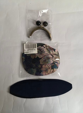 8.5cm半圆三片式黑色糖果头钥钥手工材料包DIY口金包满39元包邮发