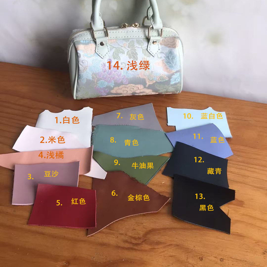 头层牛皮小号波士顿钥钥手工牛皮包diy材料包自制宋锦包包,居家布艺,缝纫DIY材料套装,淘宝优惠券,粉丝福利购,淘宝优惠卷