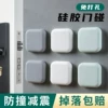 Товары от 金色麦田家居专营店