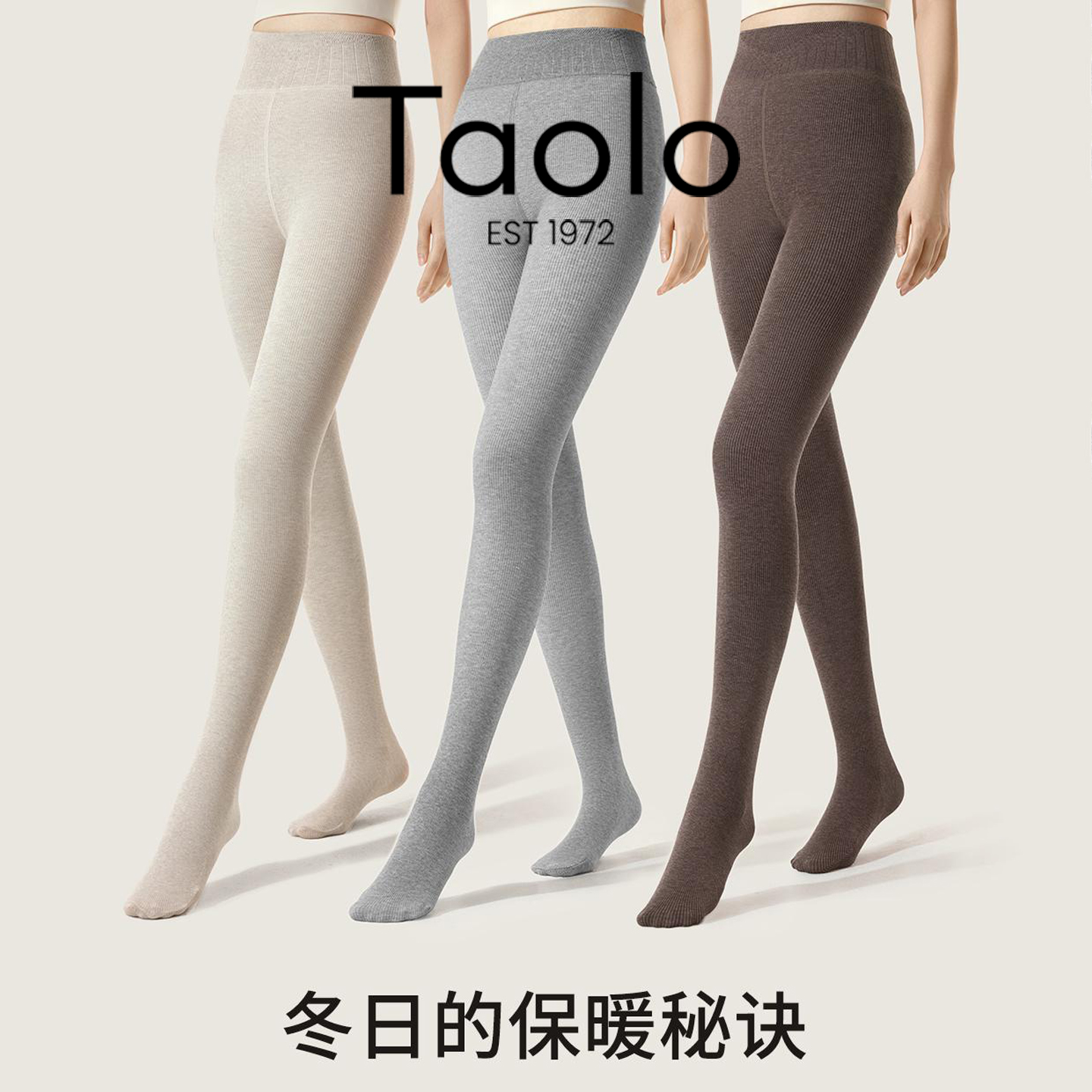 打底裤女加绒加厚竖条纹外穿秋冬