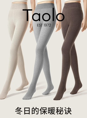 日本BM iro打底裤女加绒加厚竖条纹外穿秋冬保暖连裤袜显瘦连裤袜