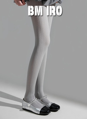 日本BM iro天鹅绒打底裤袜女春秋防勾丝不掉档显瘦灰色提花连裤袜