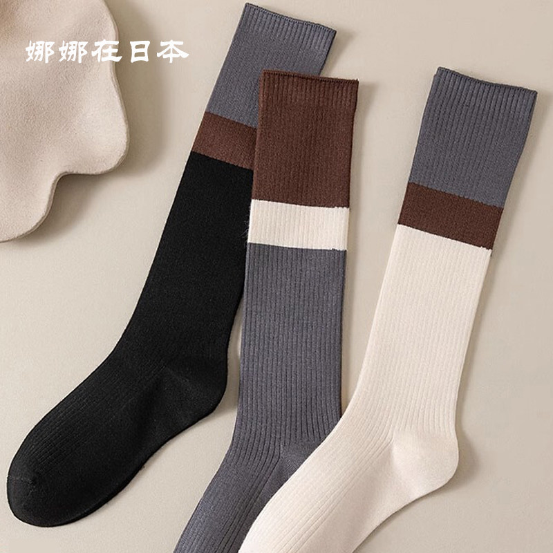 日本代购拼色小腿袜子女秋冬纯棉压力显瘦及膝高筒袜保暖半截长袜