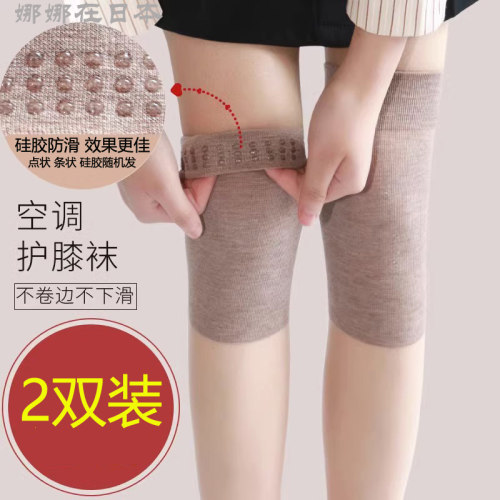日本代购夏薄款空调房护膝袜防滑