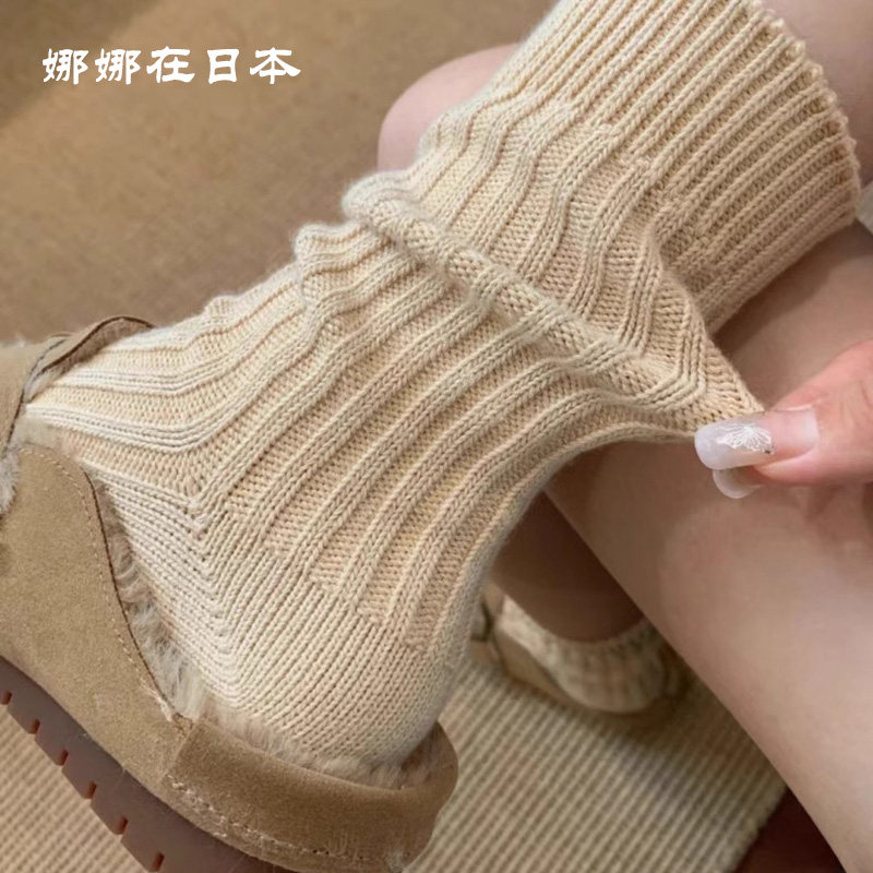 日本BM iro勃肯鞋袜子女秋冬粗线堆堆袜纯棉针织毛线中筒袜白长袜