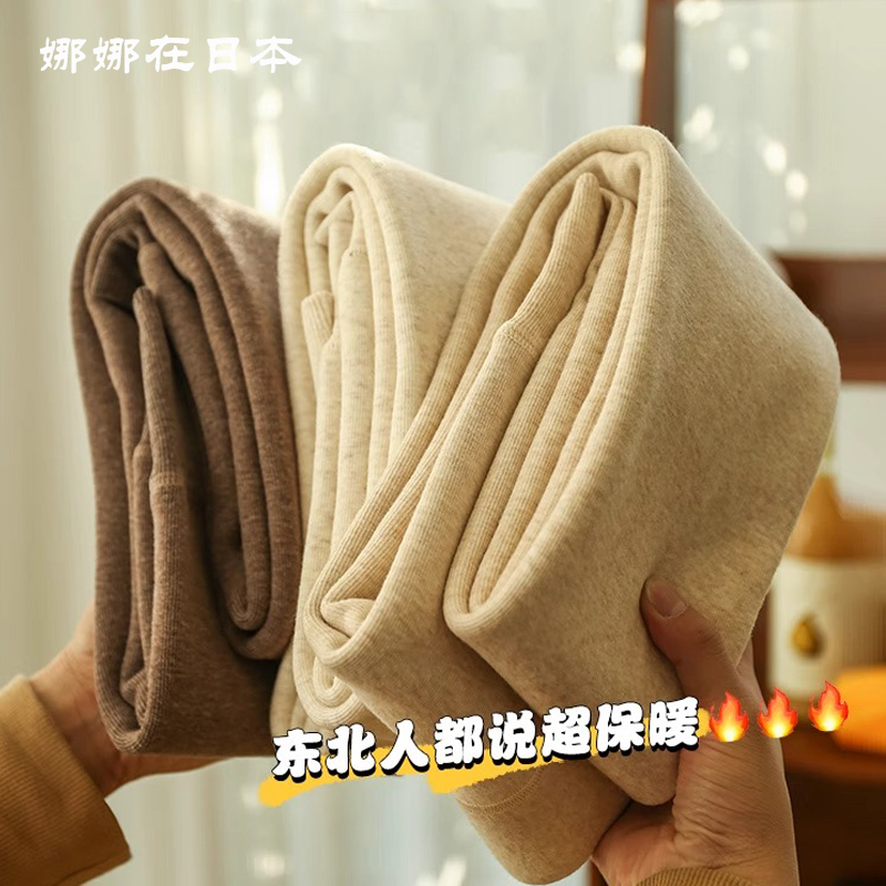 500g巨无霸连裤袜女冬季羊绒加厚