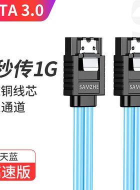 外接固态机械硬盘光驱串口线