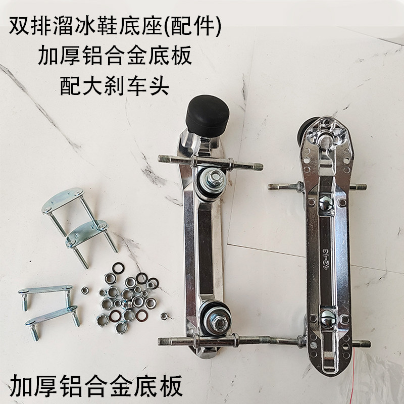 铝合金底座底板配件清仓