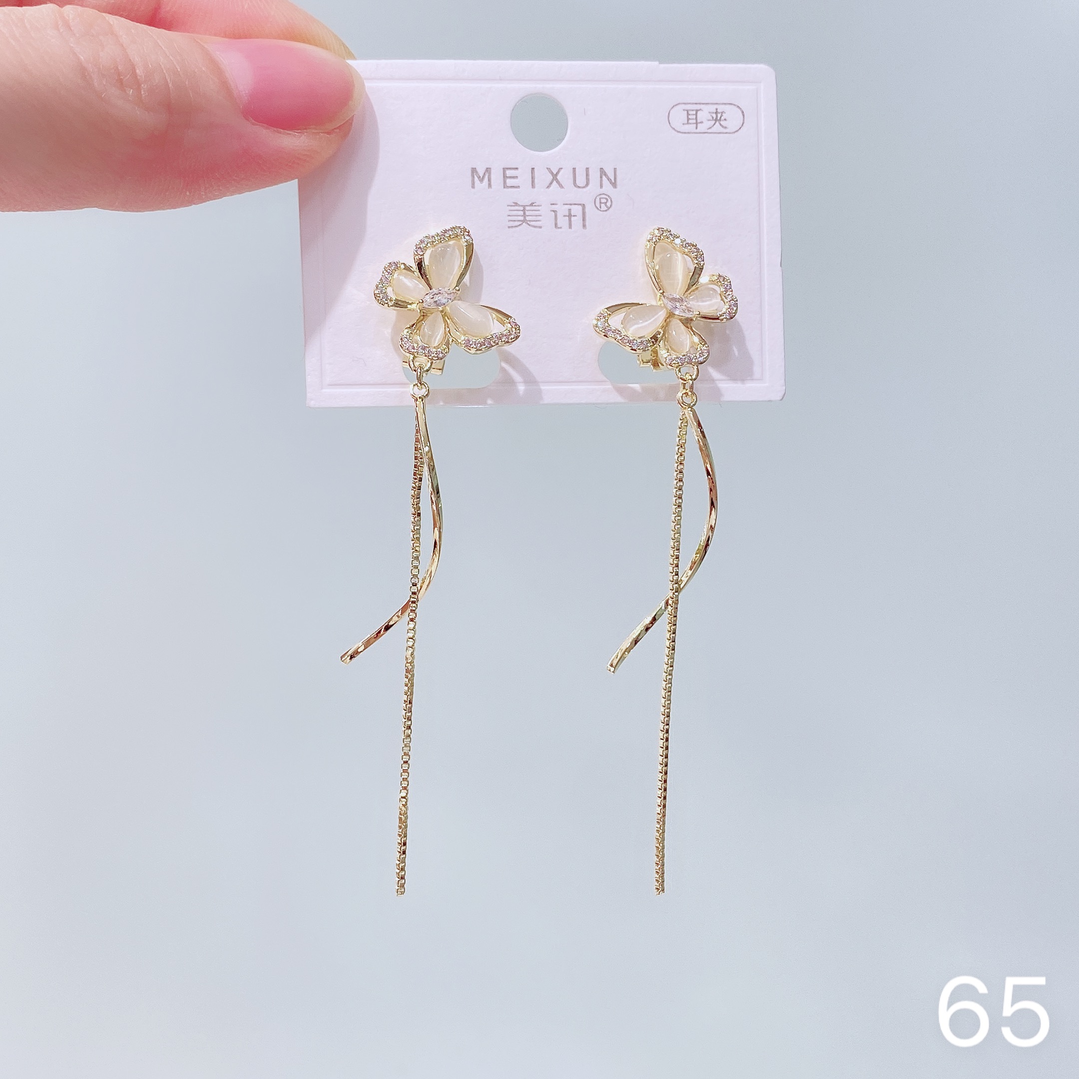 美讯饰品无耳洞耳夹系气质时尚百搭高级感猫眼石蝴蝶流苏耳夹耳饰