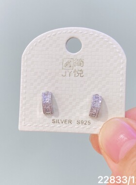 简悦银饰S925通体银新款八心八箭方锆耳钉女温柔精致通勤百搭耳饰