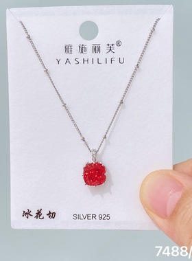 雅施丽芙银饰s925通体银红色冰花切吊坠项链女气质百搭温柔锁骨链