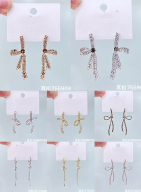 爆款满钻蝴蝶结流苏长款耳扣耳环女复古优雅气质轻奢百搭耳饰
