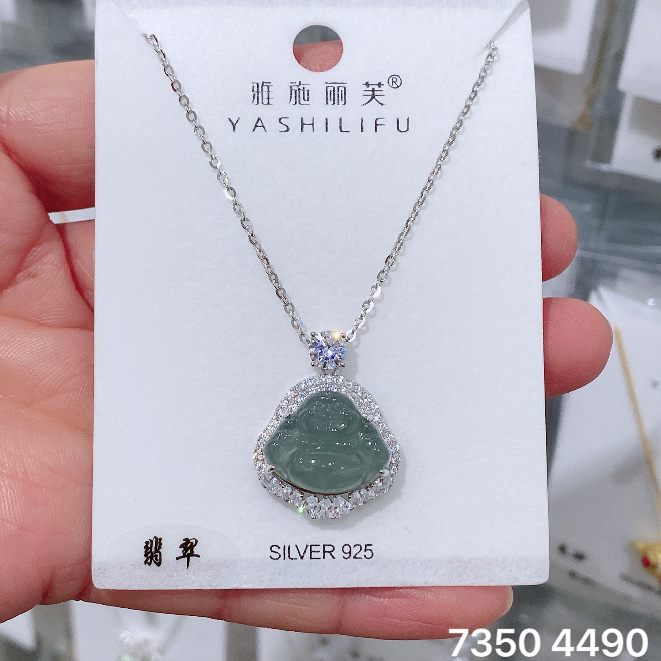 雅施丽芙银饰s925通体银爆款精致高端优雅气质翡翠吊坠项链锁骨链