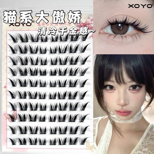 XOYO猫系+狐系结合!大傲娇假睫毛