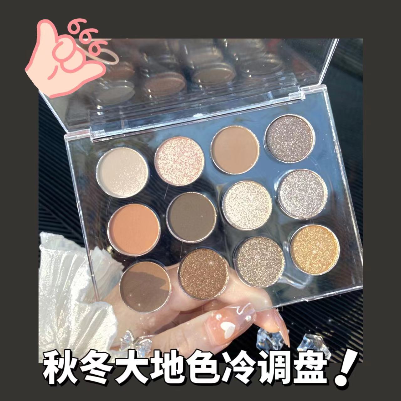 魔法色彩2021年新款秋冬冷调眼影盘ins平价学生持久不脱妆大地色