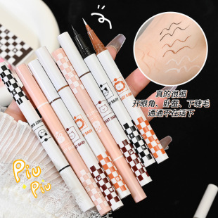 白色眼线液笔极细防水防汗持久不晕染彩色新手下睫毛卧蚕 2支9.9