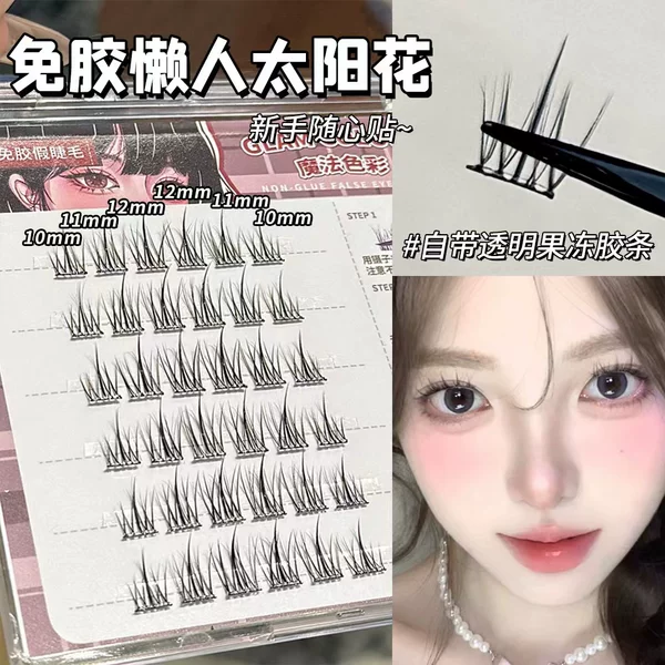 Товары от zx1053081896