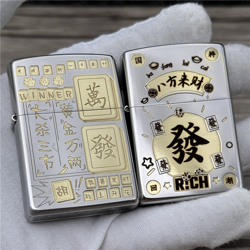 Zippo打火机正版 精雕八方来财 黄金万两防风煤油打火机送礼收藏