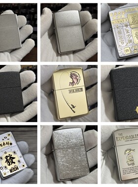 夜色神兽店适用于zippo外壳煤油打火机黑冰ZP蓝纯铜盔甲磨砂唐草