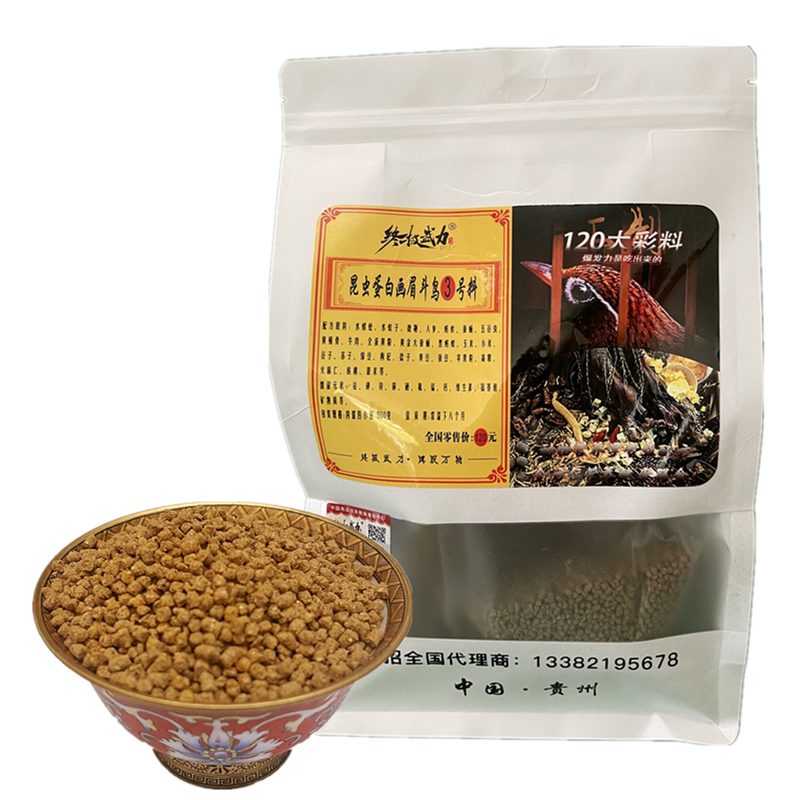 昆虫蛋白画眉斗鸟③号饲料120不需要喂活虫各种高蛋白画眉鸟食料