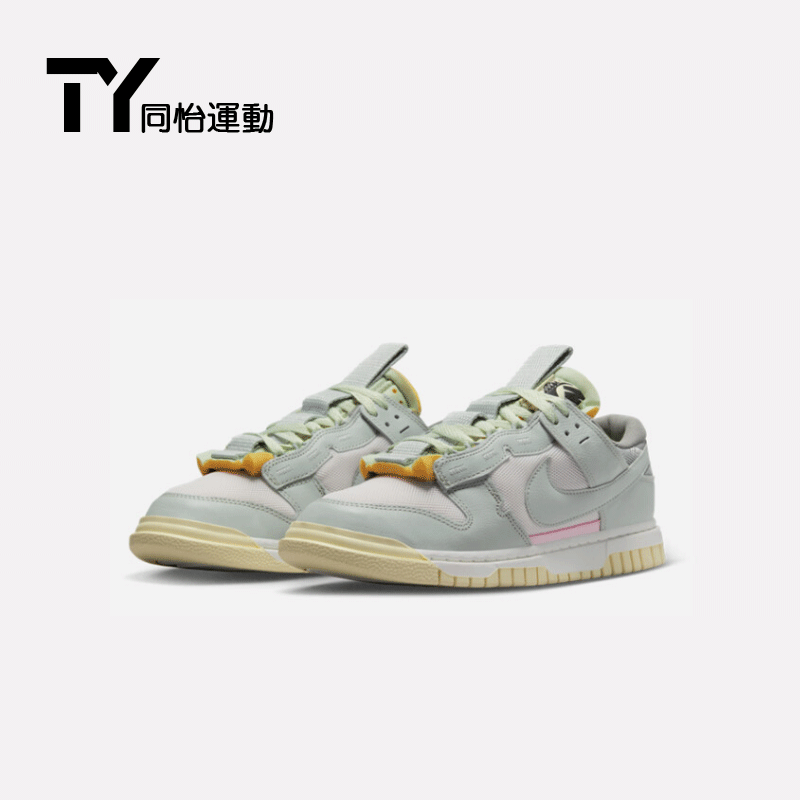 耐克nike duck low春季男款薄荷绿缓震面包板鞋dv0821-100