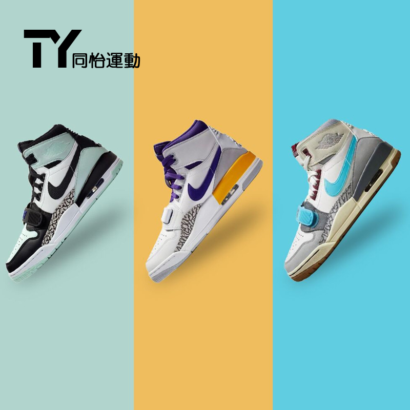 耐克nike air jordan aj312蒂芙尼绿男子高帮篮球鞋av3922-013