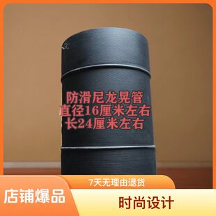 杂技演出道具防滑尼龙晃管