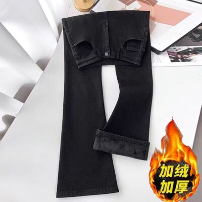 加绒黑色微喇牛仔裤女秋冬新款