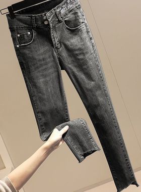 烟灰色弹力刺绣牛仔铅笔裤女春秋高腰修身小脚裤不规则毛边九分裤