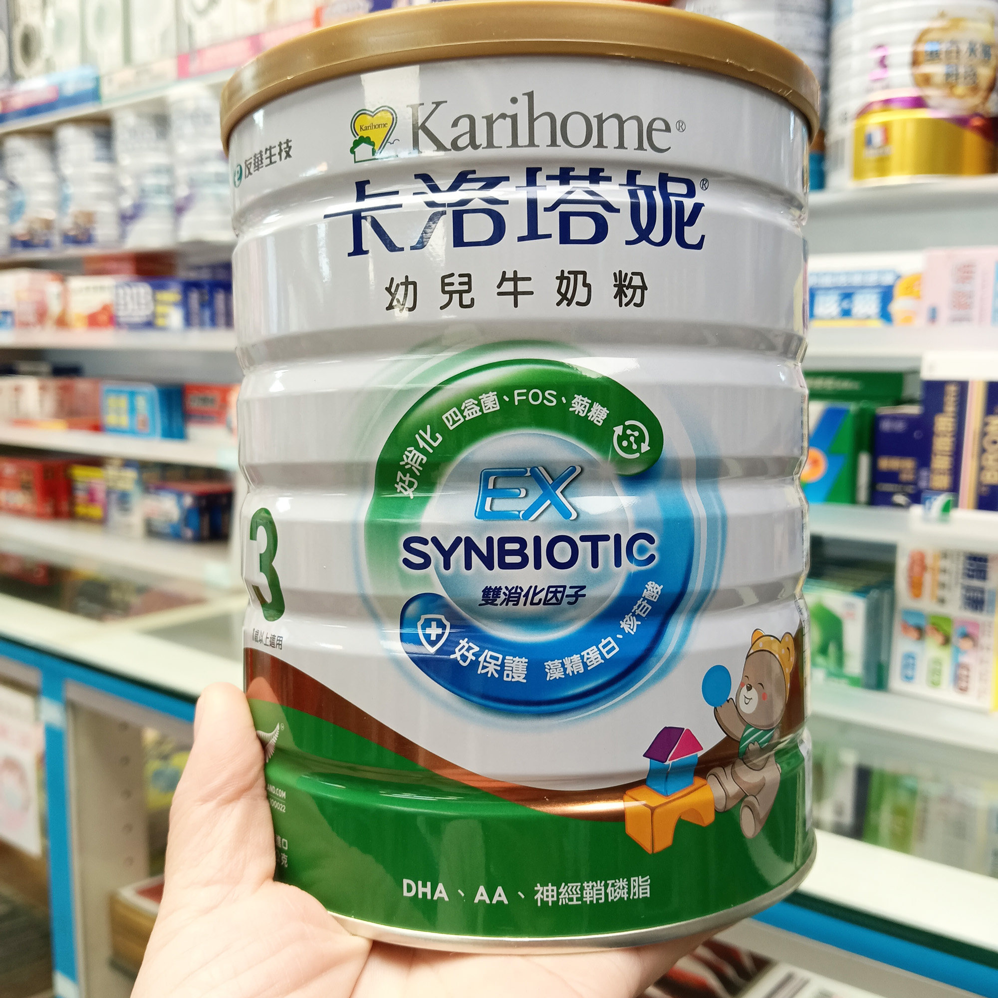 现货 新西兰原装卡洛塔妮 1段3段 A3 婴幼儿牛奶粉1-3岁中国台湾