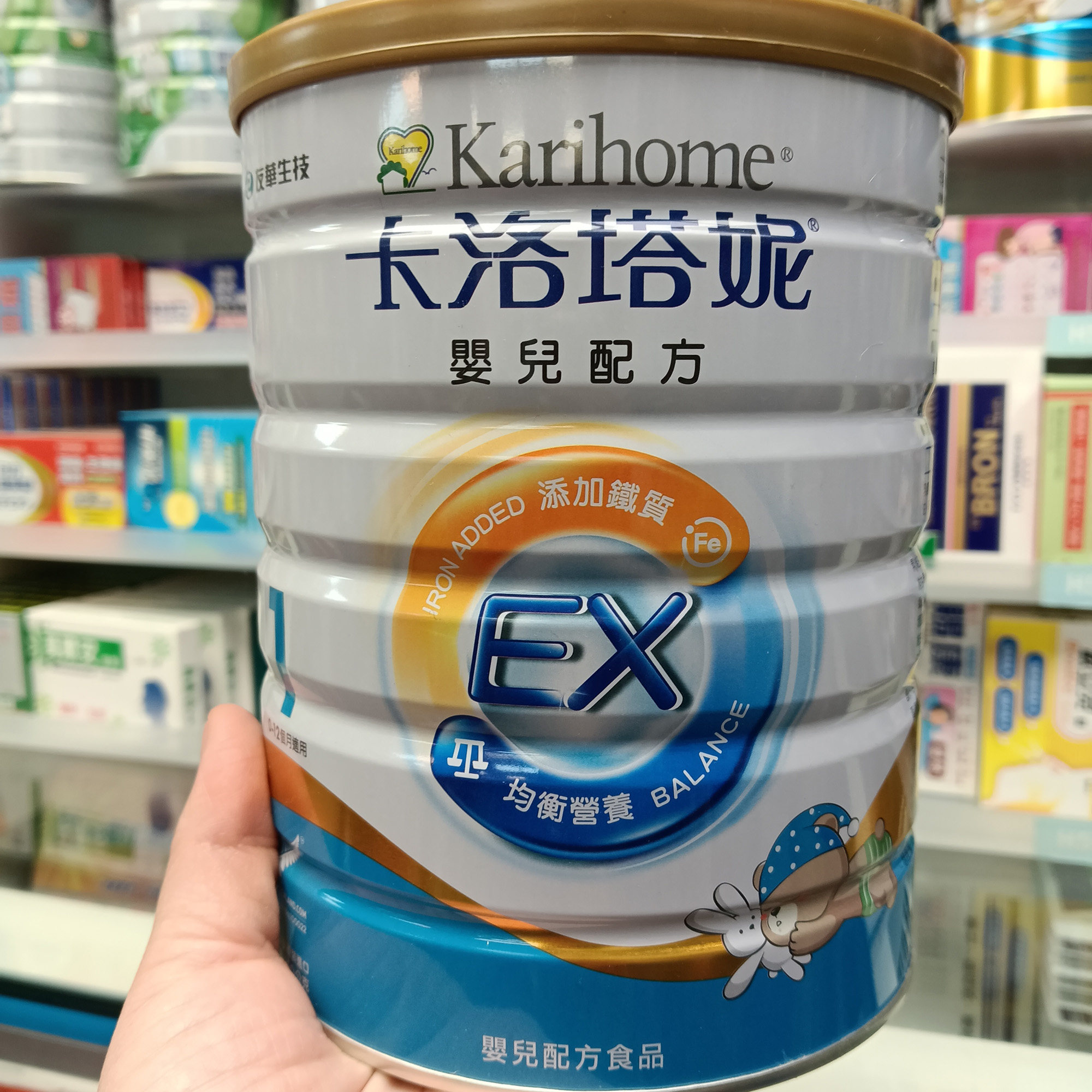 现货新西兰原装卡洛塔妮1段 A3婴儿牛奶粉0-12个月850g中国台湾版