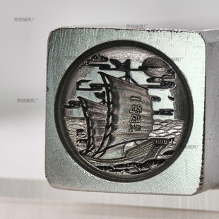 CNC精雕一帆风顺磨砂吉言钢印手镯斜面锥度首饰金饼精雕打金工具