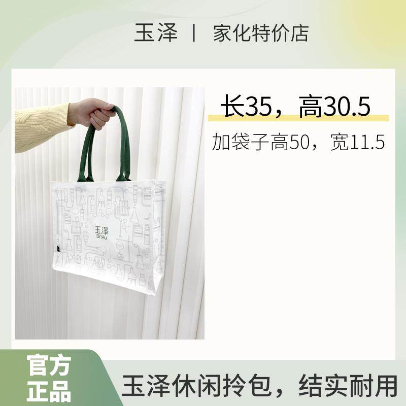 玉泽帆布包女新款加大容量简约小布袋上班族通勤包包迷你手提拎包,收纳整理,化妆包,淘宝优惠券,粉丝福利购,淘宝优惠卷