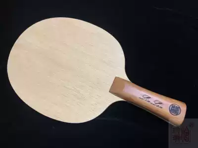 LINLON exquisite handmade ping-pong bottom plate Exquisite L968N301W997 classic 5 2 Huang Fang carbon fiber structure