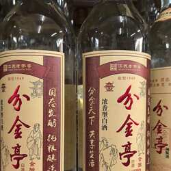 江苏分金亭白酒42度浓香型600ml整箱12瓶装纯粮食老名酒固态酿造