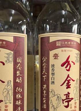 分金亭泗洪纯粮浓香600ML