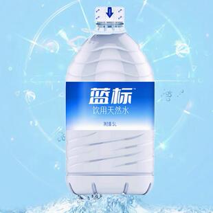 今麦郎软化纯净水蓝标5L*4桶整箱批特价大桶装家庭饮用水非矿泉水