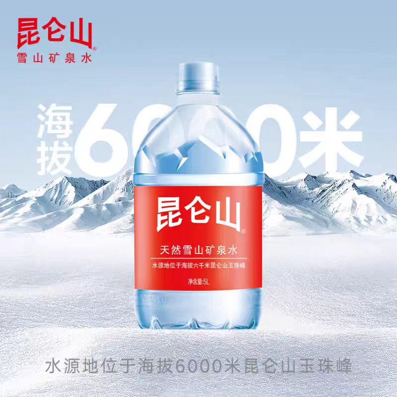 昆仑山天然雪山矿泉水5L*4桶*箱图片