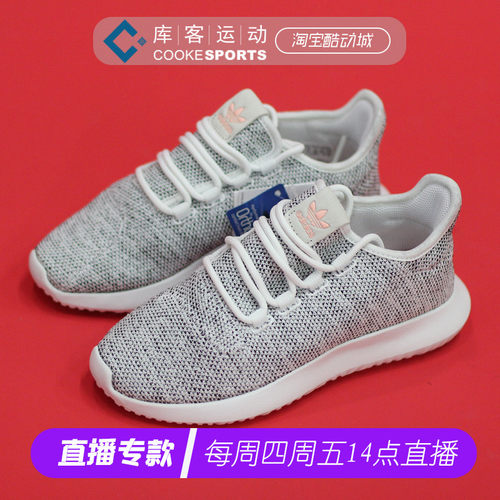 小椰子350简版价格 小椰子350简版图片 星期三