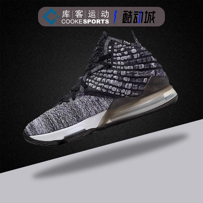 库客NIKE LEBRON XVII EP运动气垫鞋高帮篮球鞋 BQ3178-002