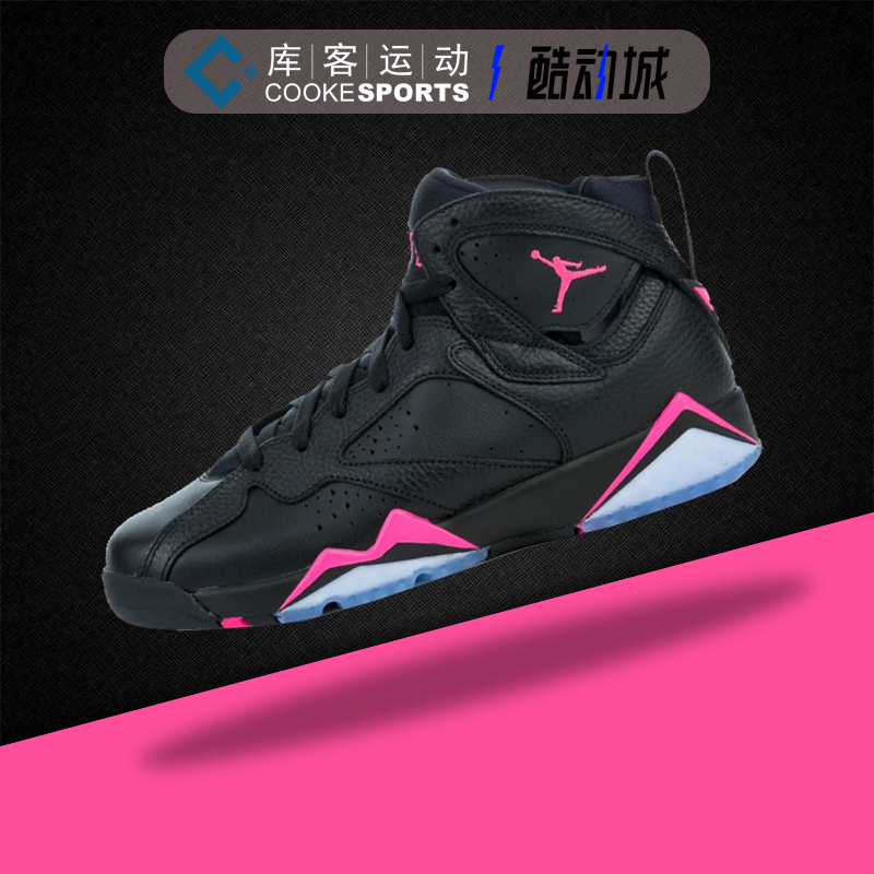 JORDANAJ7GS黑粉篮球鞋