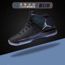 库客 Nike/耐克正品Jordan 31 AJ31女子GS大童篮球鞋848629-004